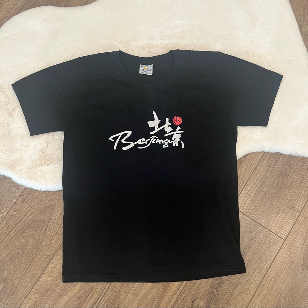 Men’s Beijing Graphic T Shirt Size XXL